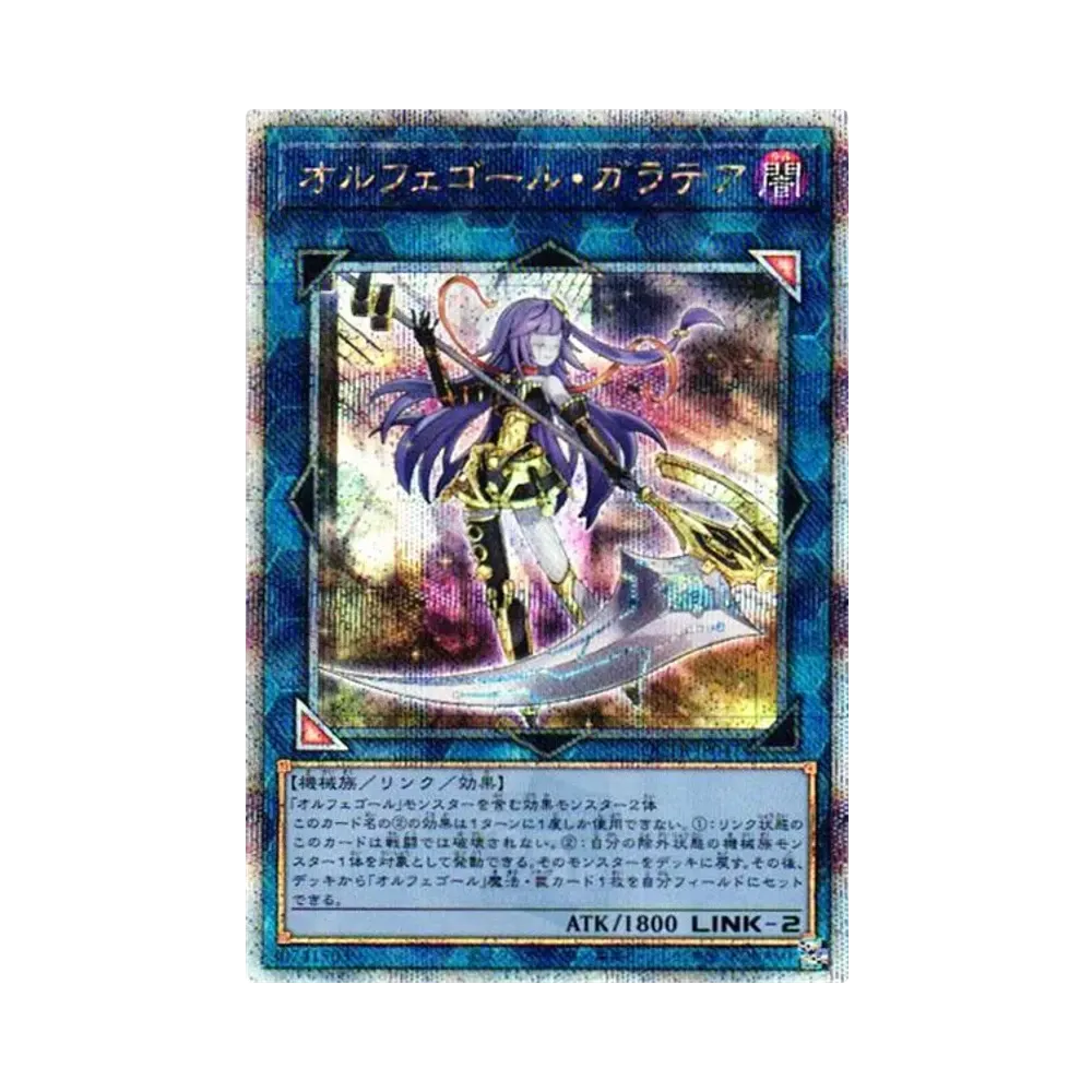 PSA10】星杯の神子イヴ 25th SE [QCTB-JP043](クォーター