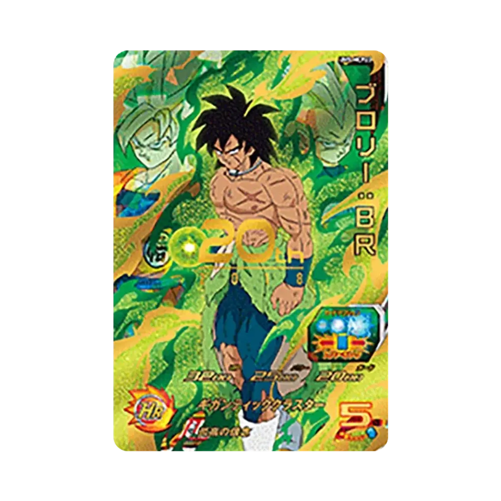 ブロリー :BR CP [UM5-MCP20](スーパードラゴンボールヒーローズ「ユニバースミッション 5弾」)