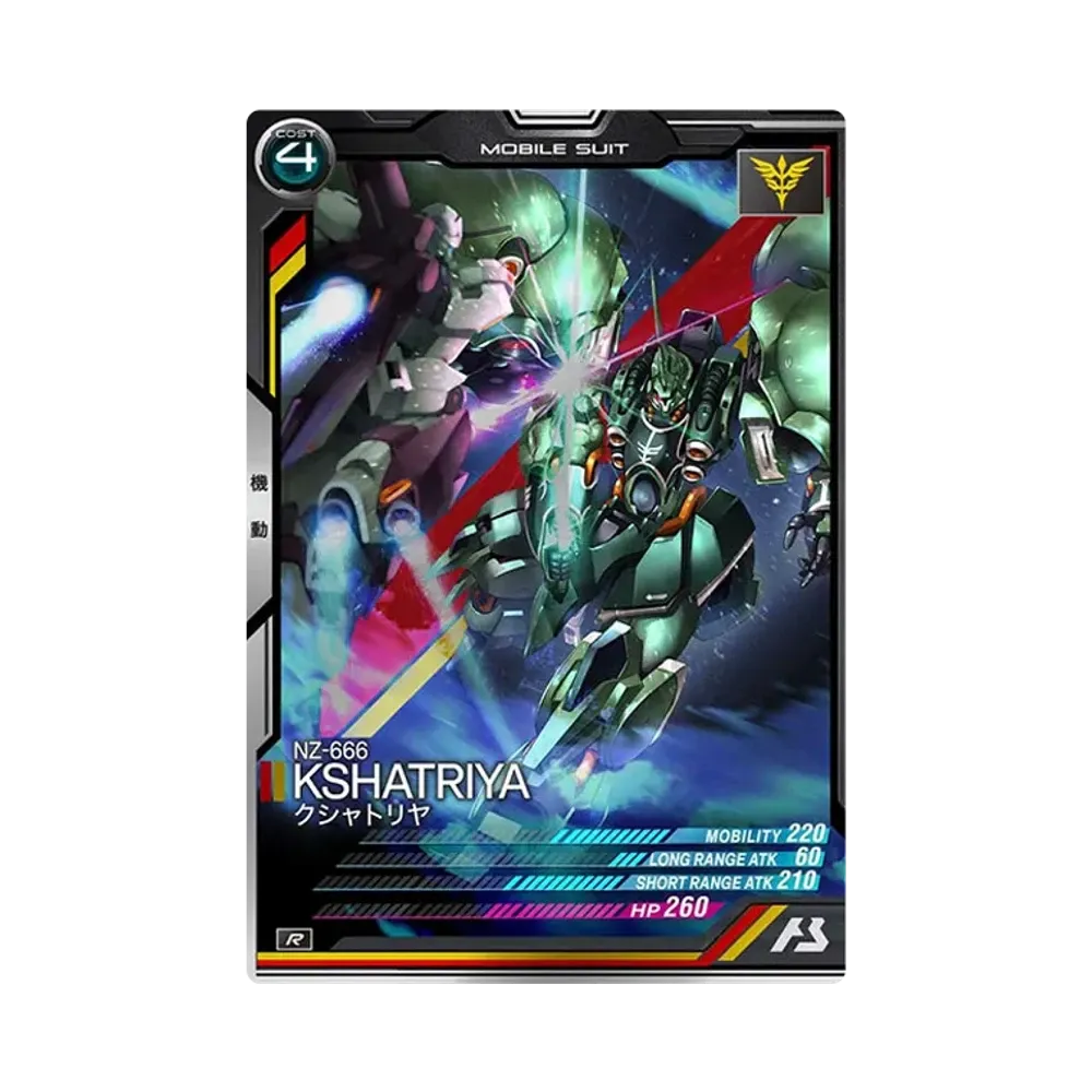 NZ-666 クシャトリヤ R [AB03-032](機動戦士ガンダム アーセナルベース「シーズン 3」)