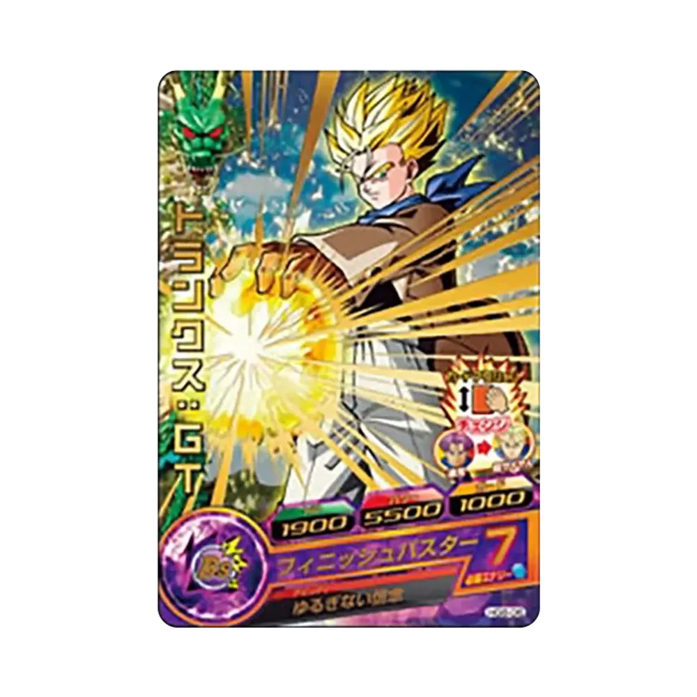 トランクス :GT R [HG8-06](ドラゴンボールヒーローズ「ギャラクシーミッション 8弾」)