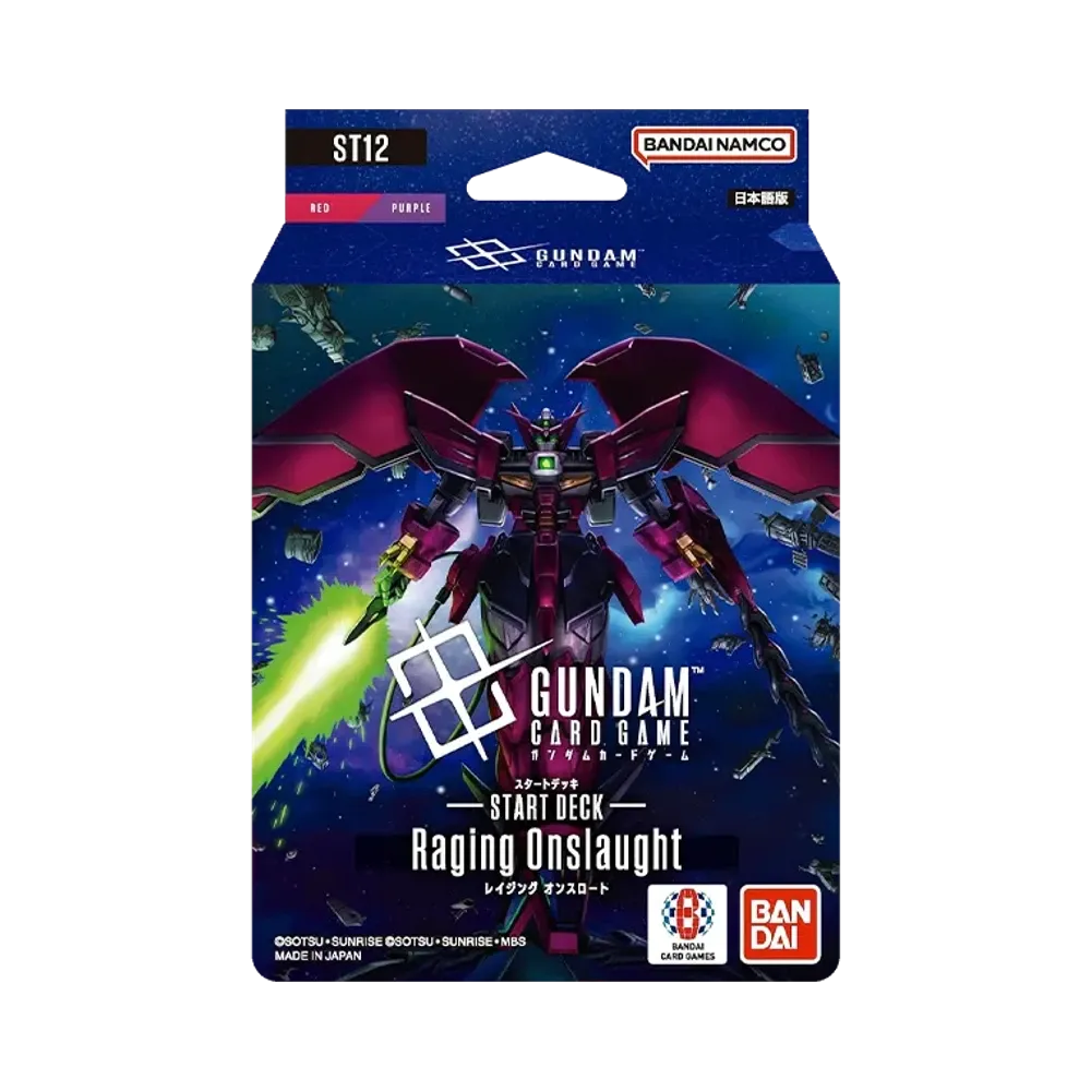 ガンダムカードゲーム スタートデッキ「レイジング・オンスロート」