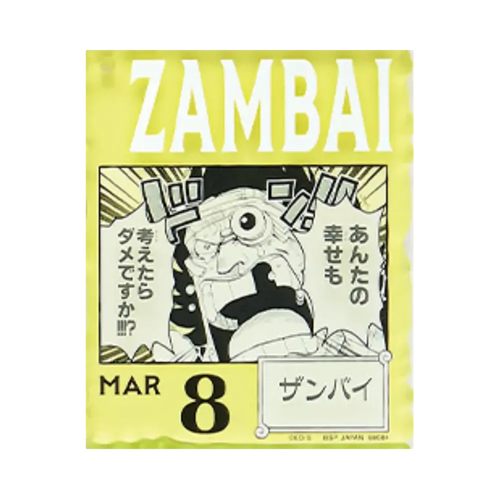 BANDAI "Ichiban Kuji" -ONE PIECE BASE SHOP Lottery 366DAYS OF BIRTHDAYS- Birth Month January-March Shin Colors Acrylic Block Charm Prize 3/8 Zambai