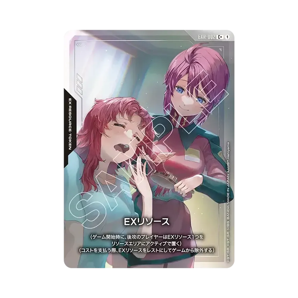 EXリソース C + [EXR-002](スタートデッキ「デスティニー イグニッション」)