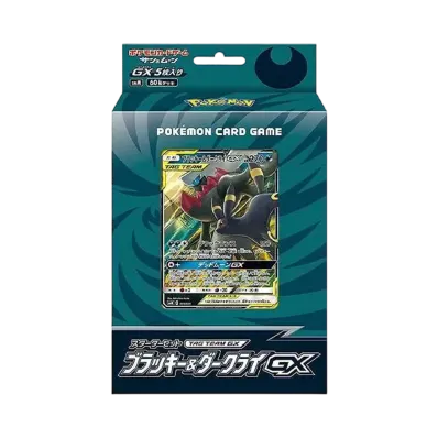 ポケモンカードゲーム サン&ムーン スターターセット TAG TEAM GX 「ブラッキー&ダークライGX」