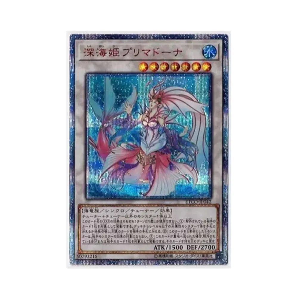 深海姫プリマドーナ 20th SE[ETCO-JP042](エターニティ・コード)