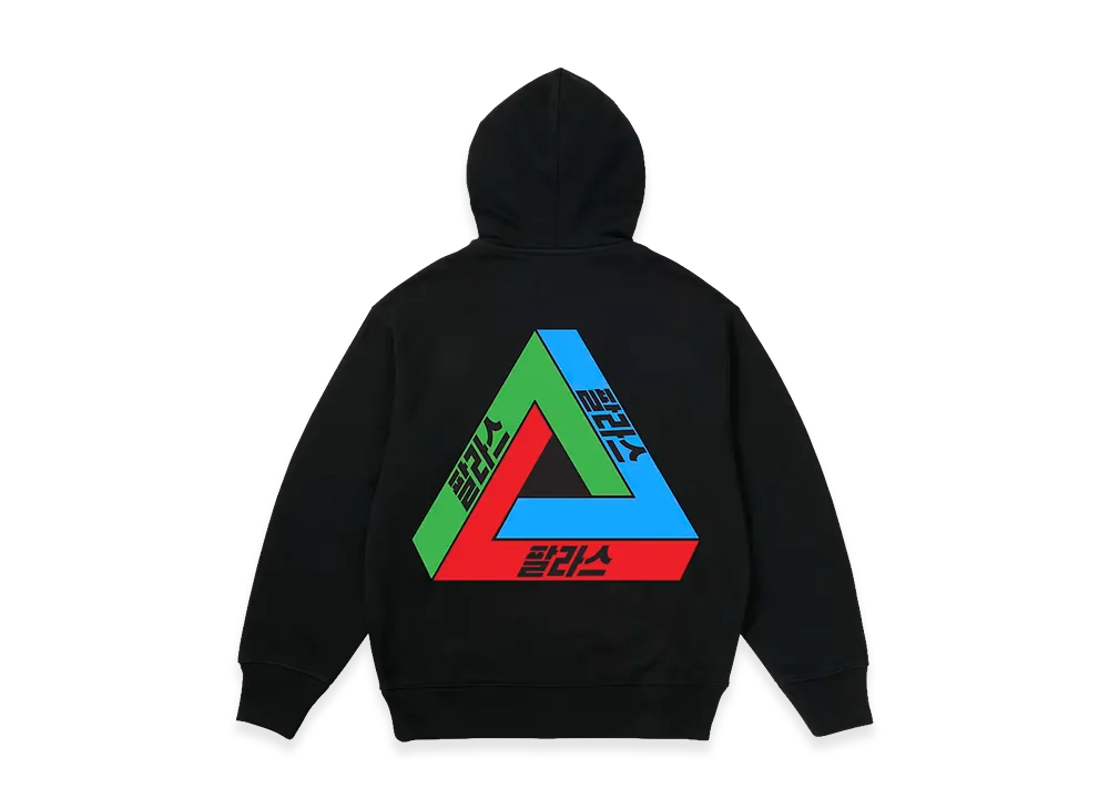PALACE JAMSIL Seoul 3 Tri-Ferg Zip Hood "Black"
