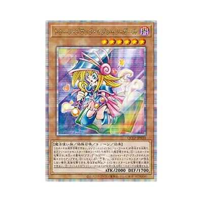 PSA10」マジシャンズ・ヴァルキリア QCLP-JP017 マジシャンズ PSA10」マジシャンズ・ヴァルキリア QCLP-JP017 マジシャンズ