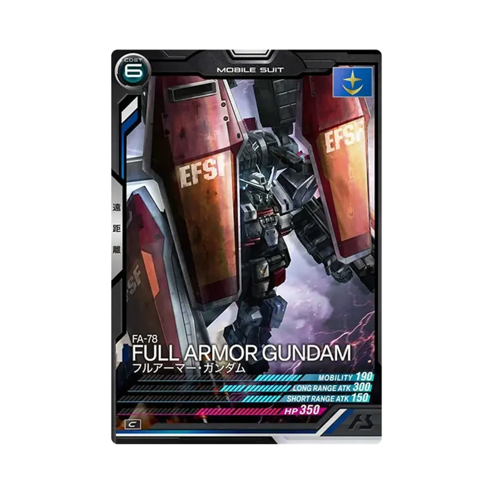 FA-78 フルアーマー・ガンダム C [LX02-012](機動戦士ガンダム アーセナルベース「リンクステージ シーズン 2」)