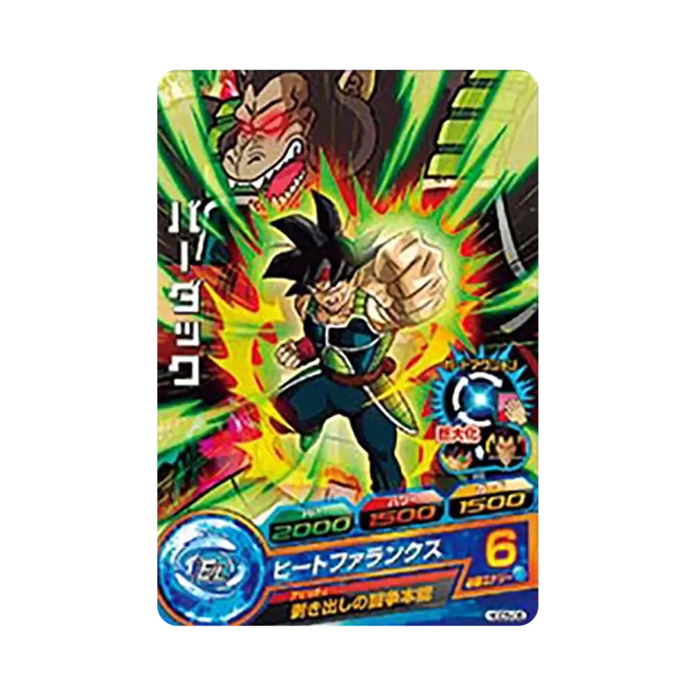 バーダック C [HGD5-06](ドラゴンボールヒーローズ「ゴッドミッション 5弾」)