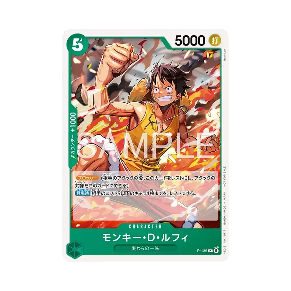 Monkey.D.Luffy P :Participation Prize [P-135] (Promotional Card "Meetup May 2026")
