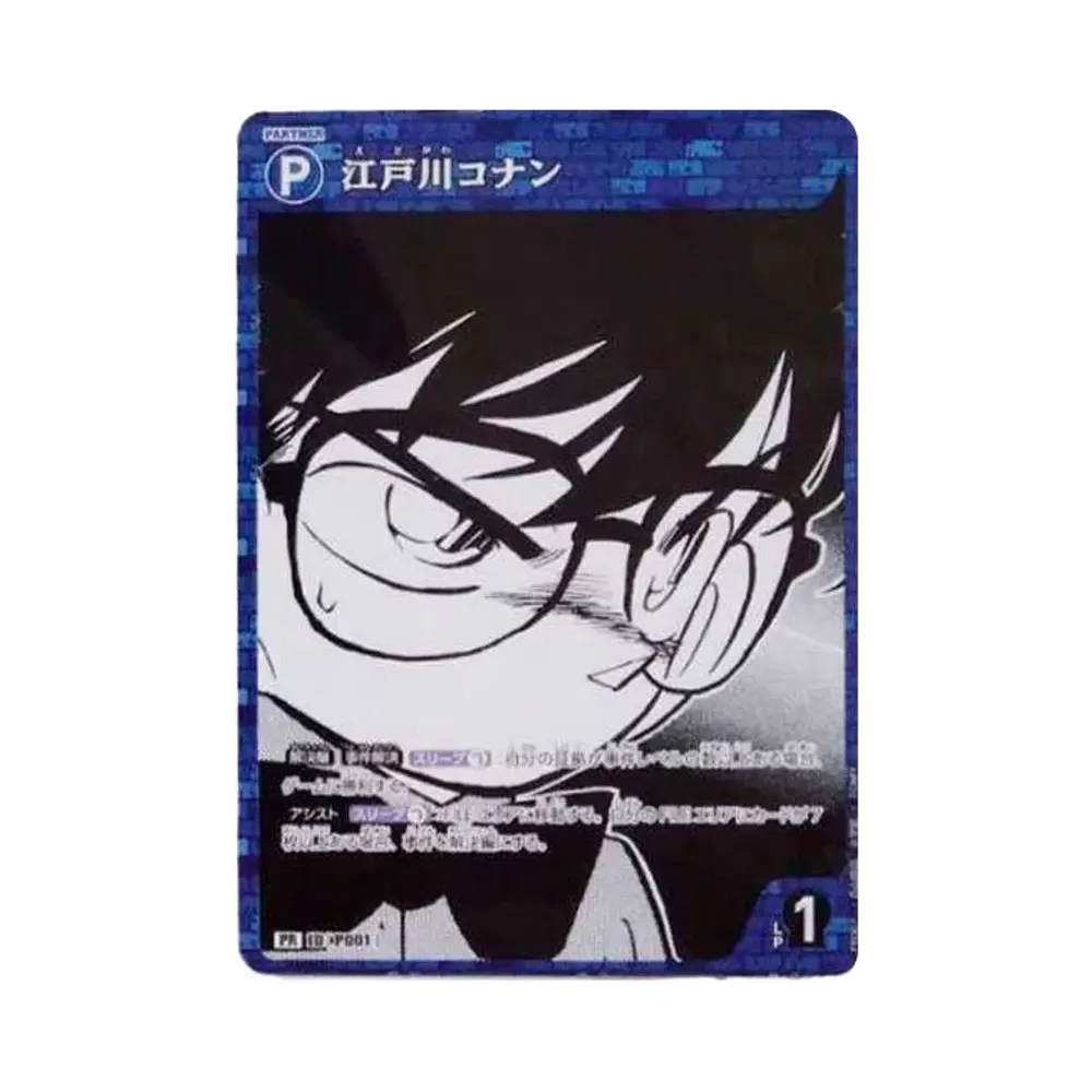 Conan Edogawa PR [P001]Seven-Eleven "1 Million Dollar Goryosei Advance" Collaboration Campaign
