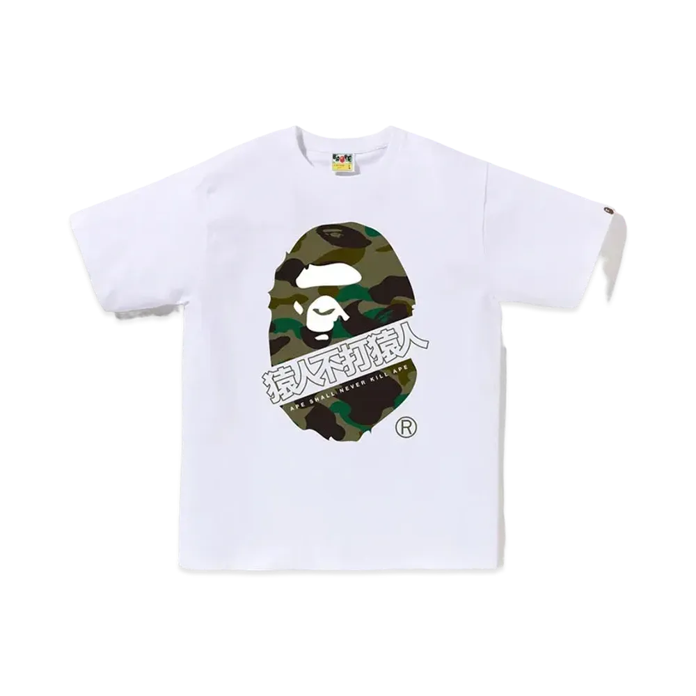 A BATHING APE 1st Camo Bape Kanji Tee "White/Green"