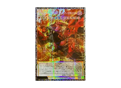 GDロボ・オービタル 7 GMR(グランドマスターレア) :シリアルナンバー GDロボ・オービタル 7 GMR(グランドマスターレア) :シリアルナンバー