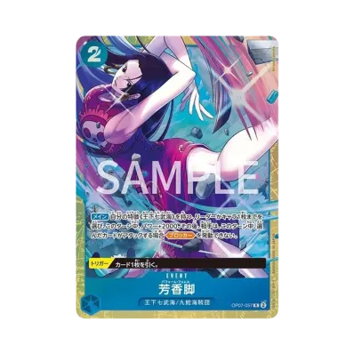 ワンピースカードゲーム プレミアムカードコレクション「ベスト ワンピースカードゲーム プレミアムカードコレクション「ベスト