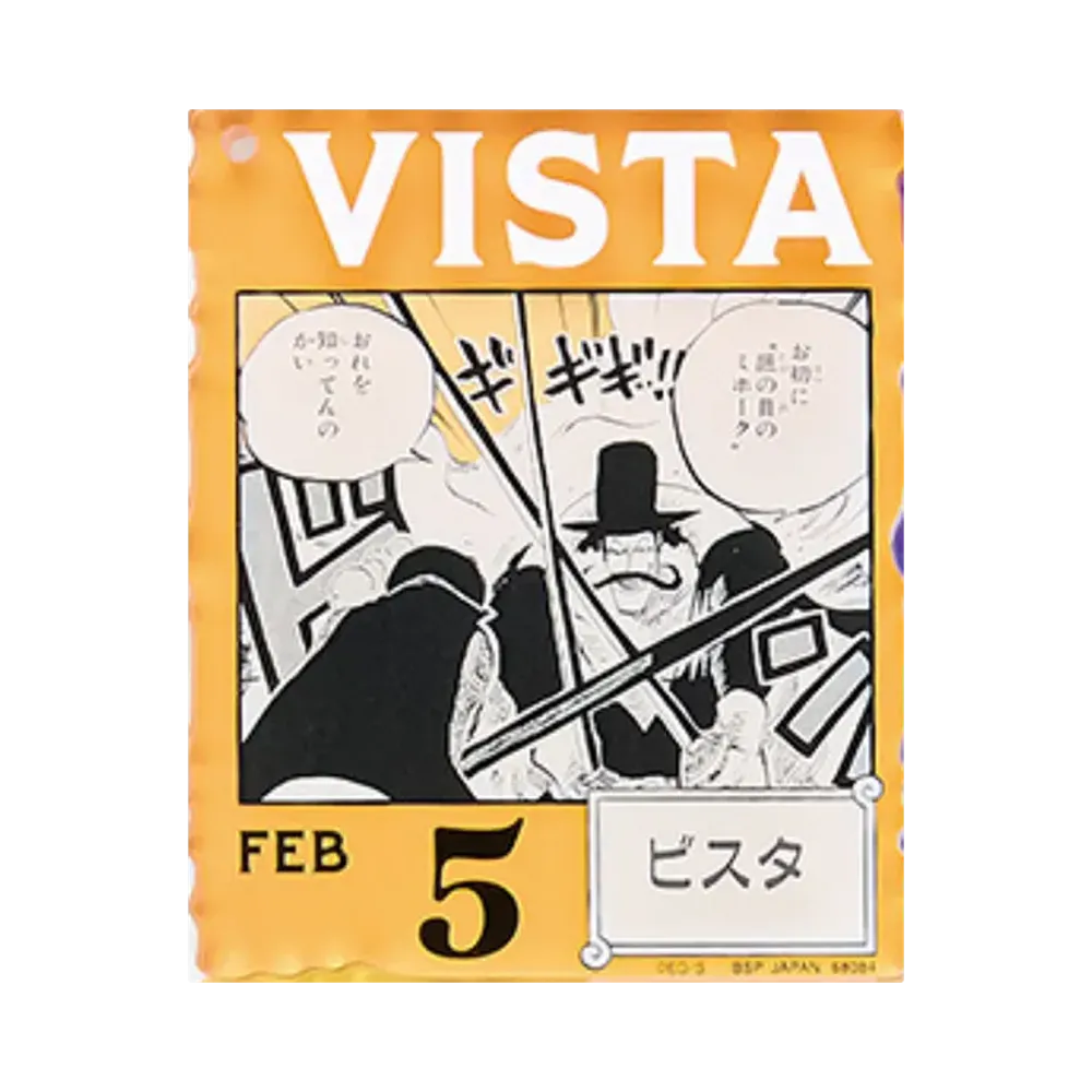 BANDAI "Ichiban Kuji" -ONE PIECE BASE SHOP Lottery 366DAYS OF BIRTHDAYS- Birth Month January-March Shin Colors Acrylic Block Charm Prize 2/5 Vista