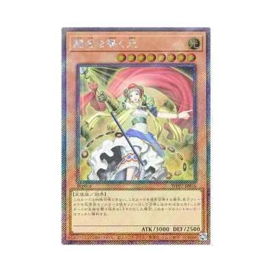 遊戯王OCG デュエルモンスターズ コンセプトパック「ワールド プレミア 遊戯王OCG デュエルモンスターズ コンセプトパック「ワールド プレミア