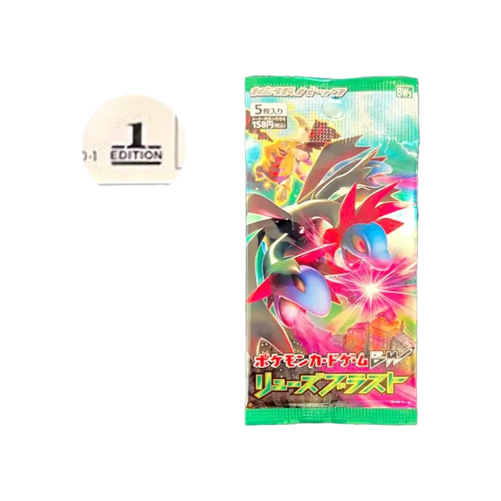 ポケモンカードゲーム ブラック&ホワイト 拡張パック リューズブラスト 1ED パック