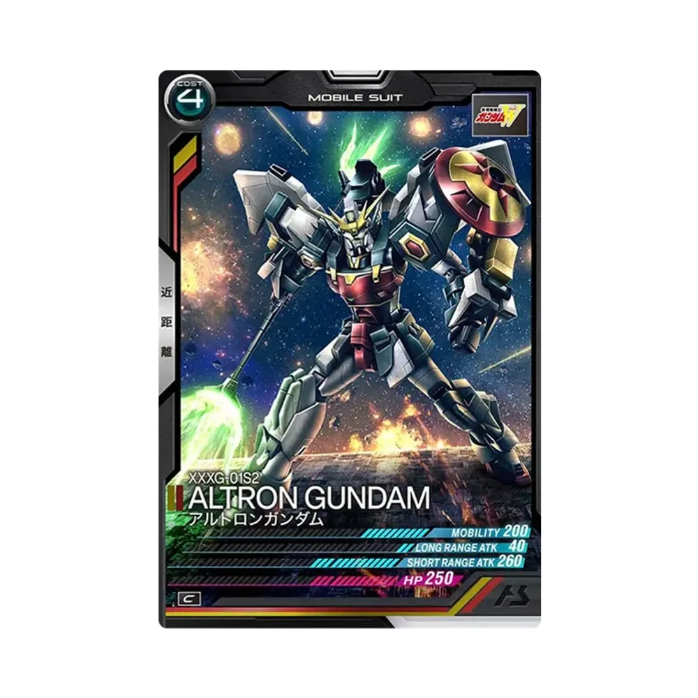 XXXG-01S2 アルトロンガンダム C [UT03-018](機動戦士ガンダム アーセナルベース「ユナイトライブ シーズン 3」)