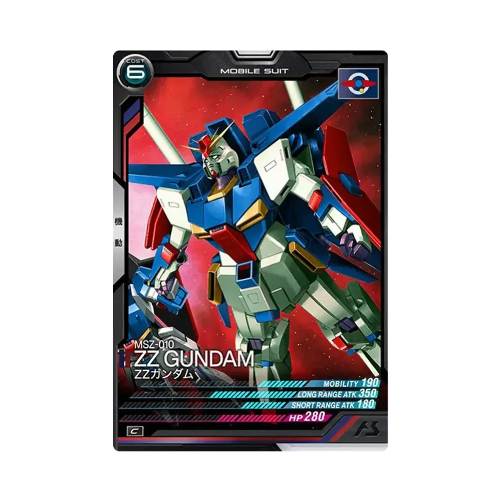 MSZ-010 ZZガンダム C [LX02-018](機動戦士ガンダム アーセナルベース「リンクステージ シーズン 2」)