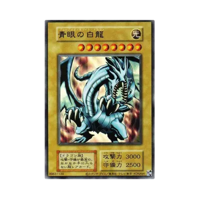 遊戯王OCG デュエルモンスターズ「EX(2024年復刻版)」日本版通販・買取 遊戯王OCG デュエルモンスターズ「EX(2024年復刻版)」日本版通販・買取