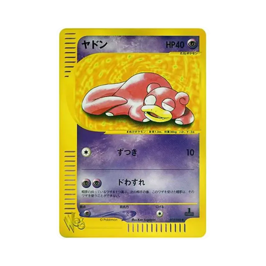 Flegmon 1. Edition (012/048 web)