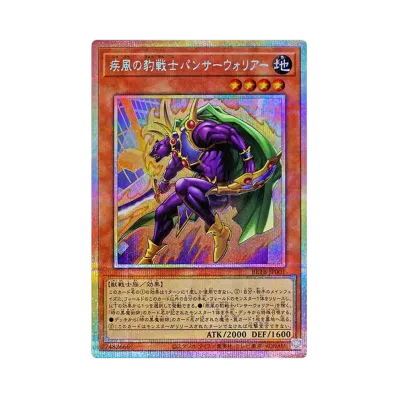 天下独歩の大義賊オバフレプリシク SE 天下独歩の大義賊 販売 | [BETB 天下独歩の大義賊オバフレプリシク SE 天下独歩の大義賊 販売 | [BETB