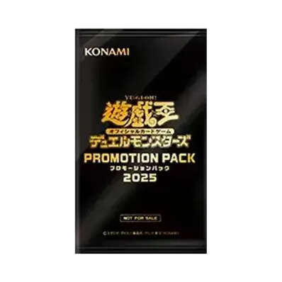 遊戯王OCG デュエルモンスターズ プロモーションパック 2025