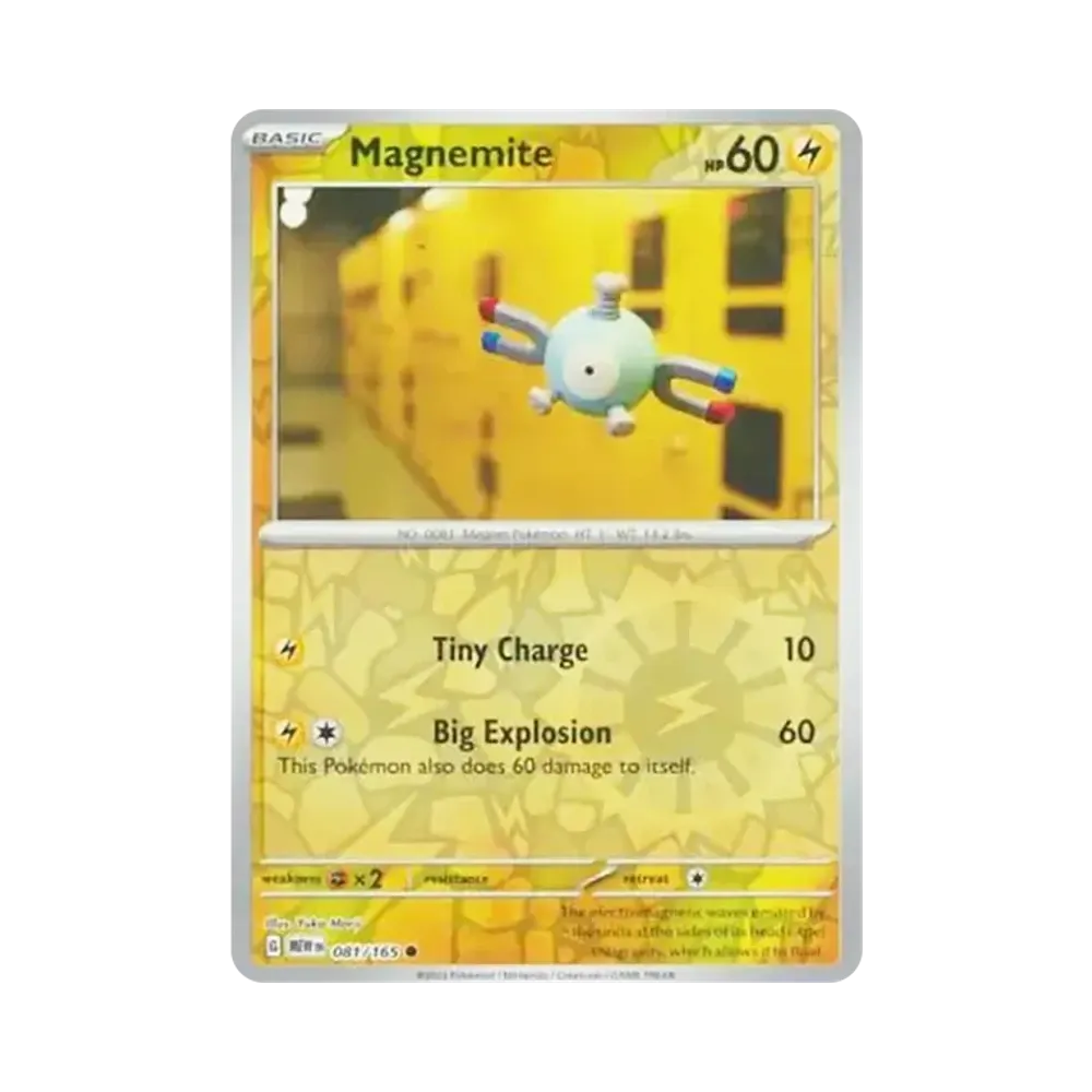 コイル C :リバースホロ [MEW EN 081/165]【英語版】(スカーレット&バイオレット「151」)