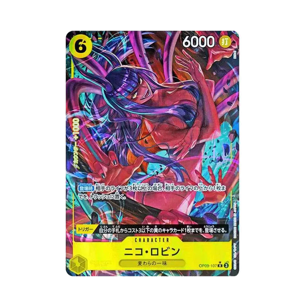 ニコ・ロビン R-P [OP09-107](ブースターパック「新たなる皇帝」)