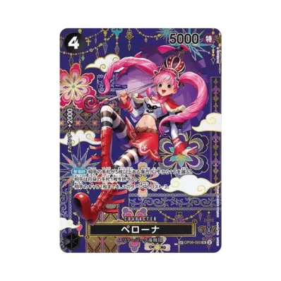 ワンピースカードゲーム ブースターパック「蒼海の七傑」 ボックス通販 ワンピースカードゲーム ブースターパック「蒼海の七傑」 ボックス通販