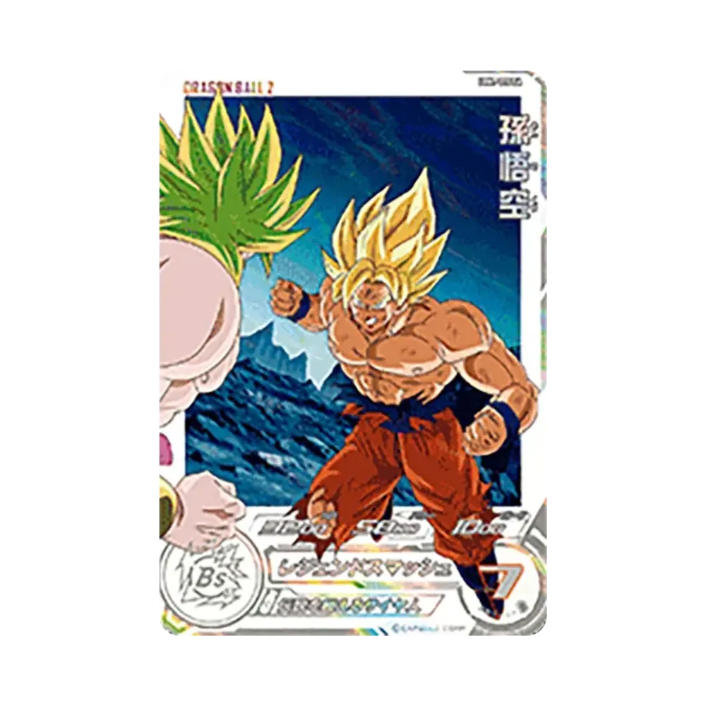 孫悟空 UR[UGM7-015 DA](スーパードラゴンボールヒーローズ ウルトラゴッドミッション 7弾)