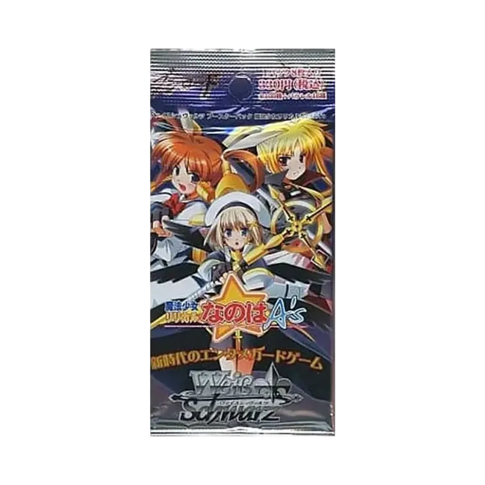 なのは withレイジングハート・エクセリオン SP [NA/W12-057SP