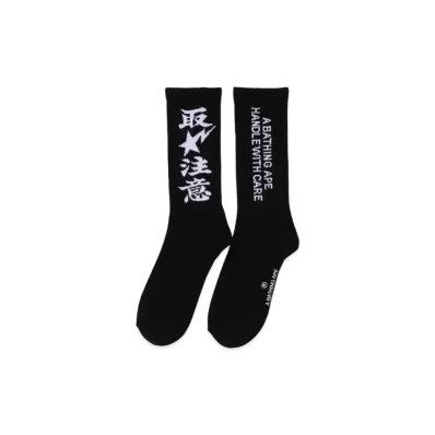 A BATHING APE x Black Eye Patch Socks "Black"