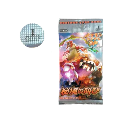ポケモンカードゲーム DP 拡張パック 秘境の叫び 1ED パック