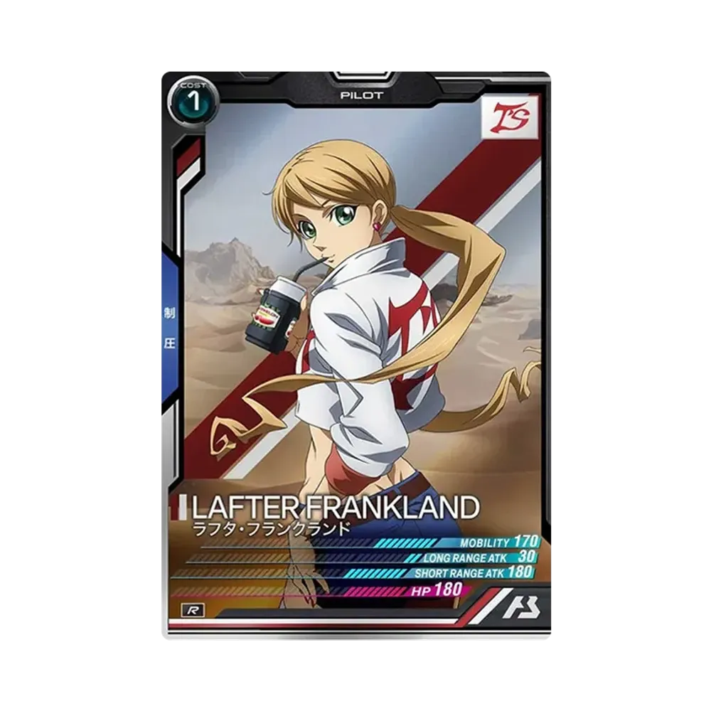 ラフタ・フランクランド R [UT06-066](機動戦士ガンダム アーセナルベース「ユナイトライブ シーズン 6」)