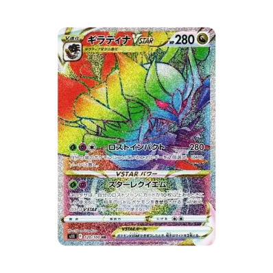 おじょうさま SR ソード&シールド 拡張パック ロストアビス PSA10 おじょうさま SR ソード&シールド 拡張パック ロストアビス PSA10