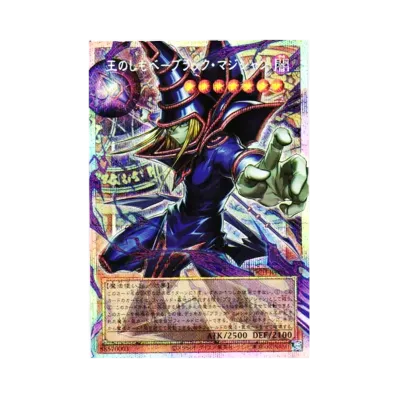 PSA10】黒魔導のカーテン (ブラックマジシャンガール) PSE :オーバー PSA10】黒魔導のカーテン (ブラックマジシャンガール) PSE :オーバー