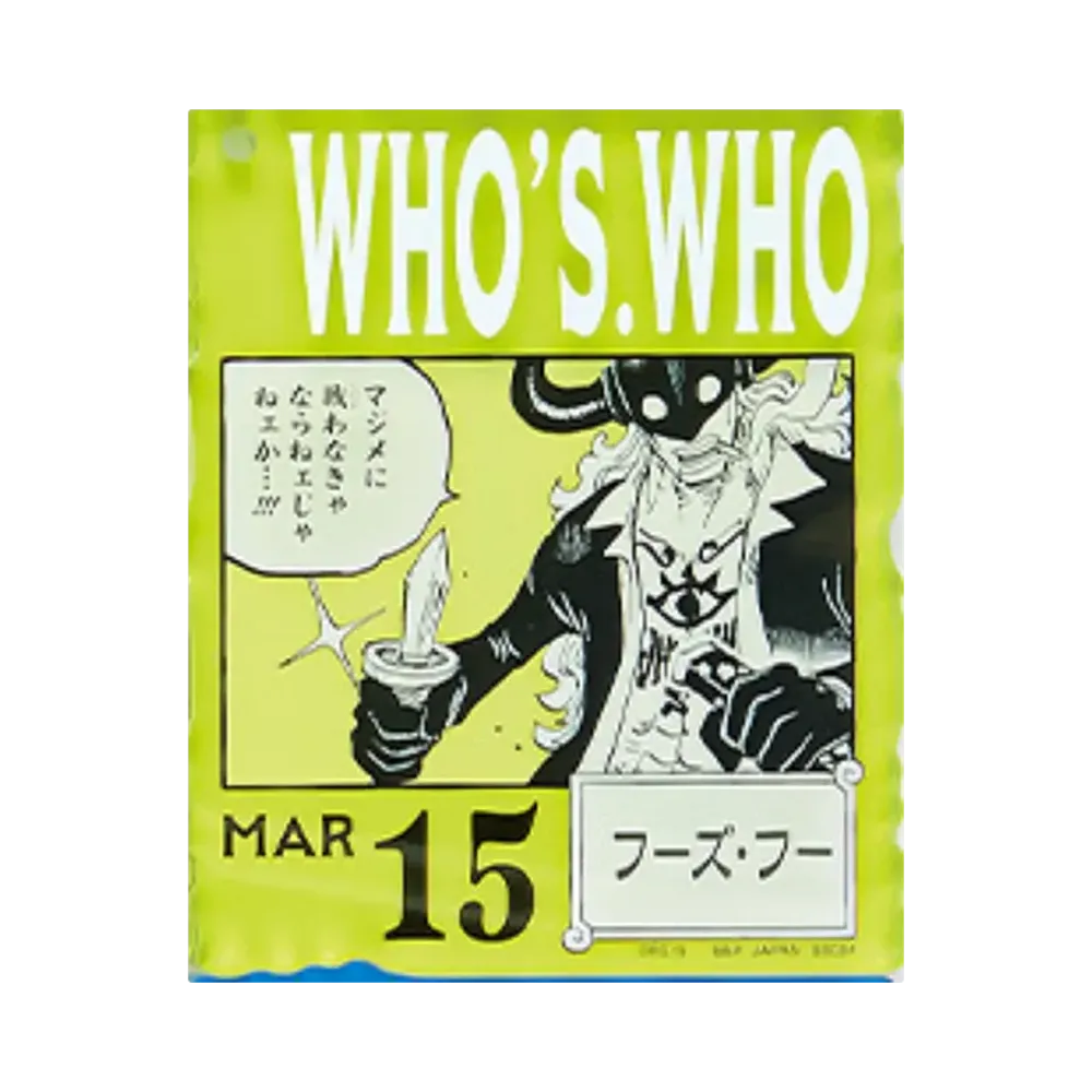 BANDAI "Ichiban Kuji" -ONE PIECE BASE SHOP Lottery 366DAYS OF BIRTHDAYS- Birth Month January-March Shin Colors Acrylic Block Charm Prize 3/15 Who's.Who