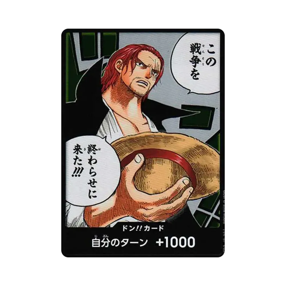 DON!! Card : Shanks (Booster Pack "Paramount War")