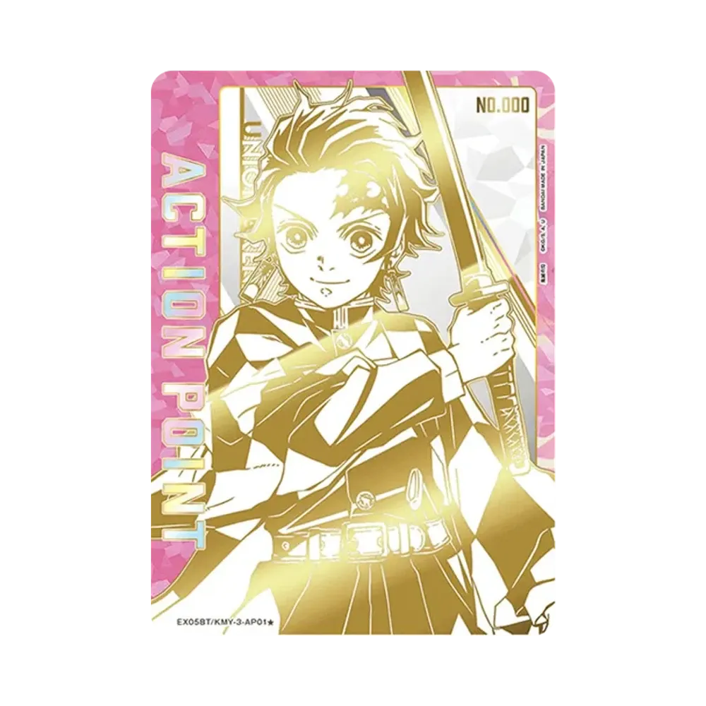 アクションポイントカード (炭治郎)  [EX05BT-KMY-3-AP01_s](ブースターパック「鬼滅の刃 Vol.2」)
