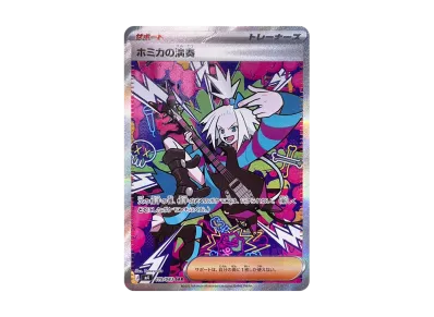 シュリンクなし】ポケモンカードゲームMEGA 拡張パック「ニンジャ シュリンクなし】ポケモンカードゲームMEGA 拡張パック「ニンジャ