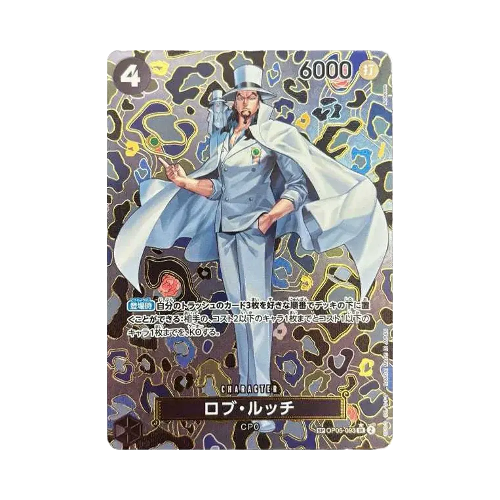 ロブ・ルッチ SR-SPC [OP05-093](ブースターパック「新たなる皇帝」)