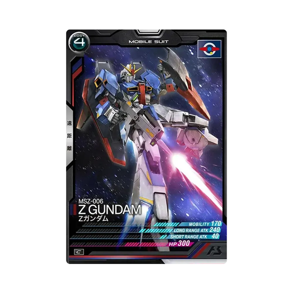 MSZ-006 Zガンダム C [UT04-005](機動戦士ガンダム アーセナルベース「ユナイトライブ シーズン 4」)