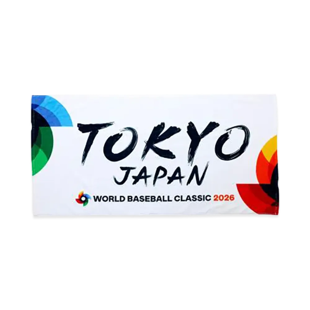 MIZUNO 2026WBC Tournament Bath Towel "White"