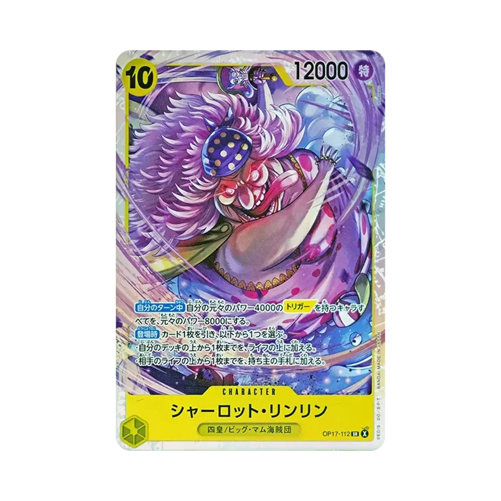 Charlotte Linlin SR [OP17-112](Booster Pack "THE WORLD’S STRONGEST WARRIORS")