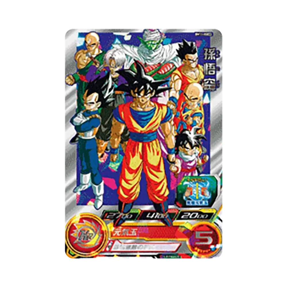 Son Goku UR [BM11-ASEC2](Super Dragonball Heroes "Dragon Ball Heroes Series 11th Anniversary Strongest Invincible Hero Card Chance !" )