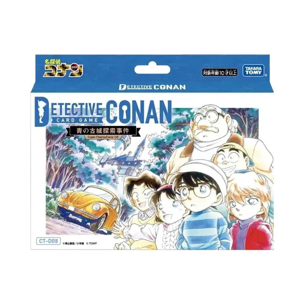 名探偵コナン カードゲーム テーマデッキ「青の古城探索事件」
