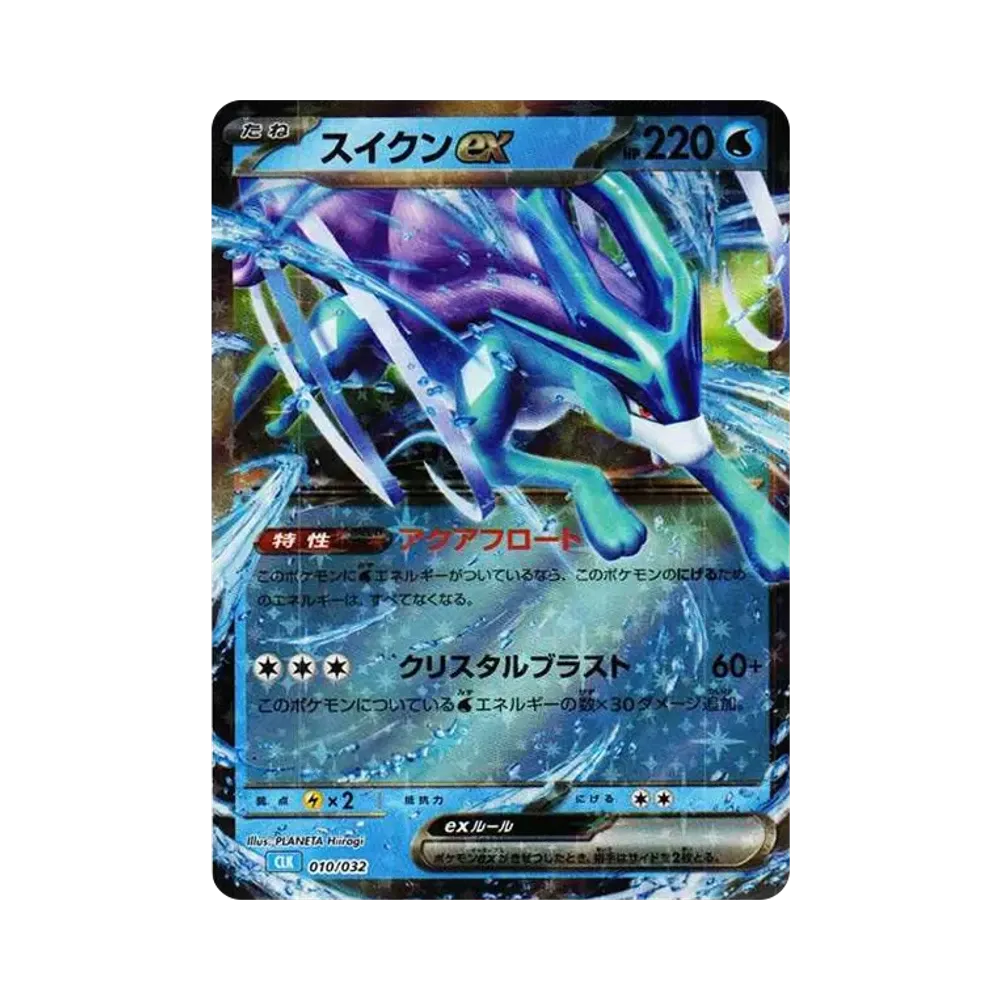 ポケモンカードゲーム クラシック (ポケカクラシック 日本語版)通販 ポケモンカードゲーム クラシック (ポケカクラシック 日本語版)通販