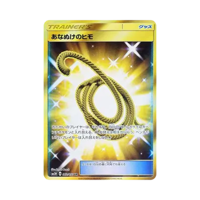 ポケモンカードゲーム サン&ムーン 拡張パック 闘う虹を見たか パック ポケモンカードゲーム サン&ムーン 拡張パック 闘う虹を見たか パック