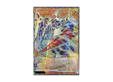遊戯王 遊戯王OCG デュエルモンスターズ「リミットオーバー 遊戯王 遊戯王OCG デュエルモンスターズ「リミットオーバー